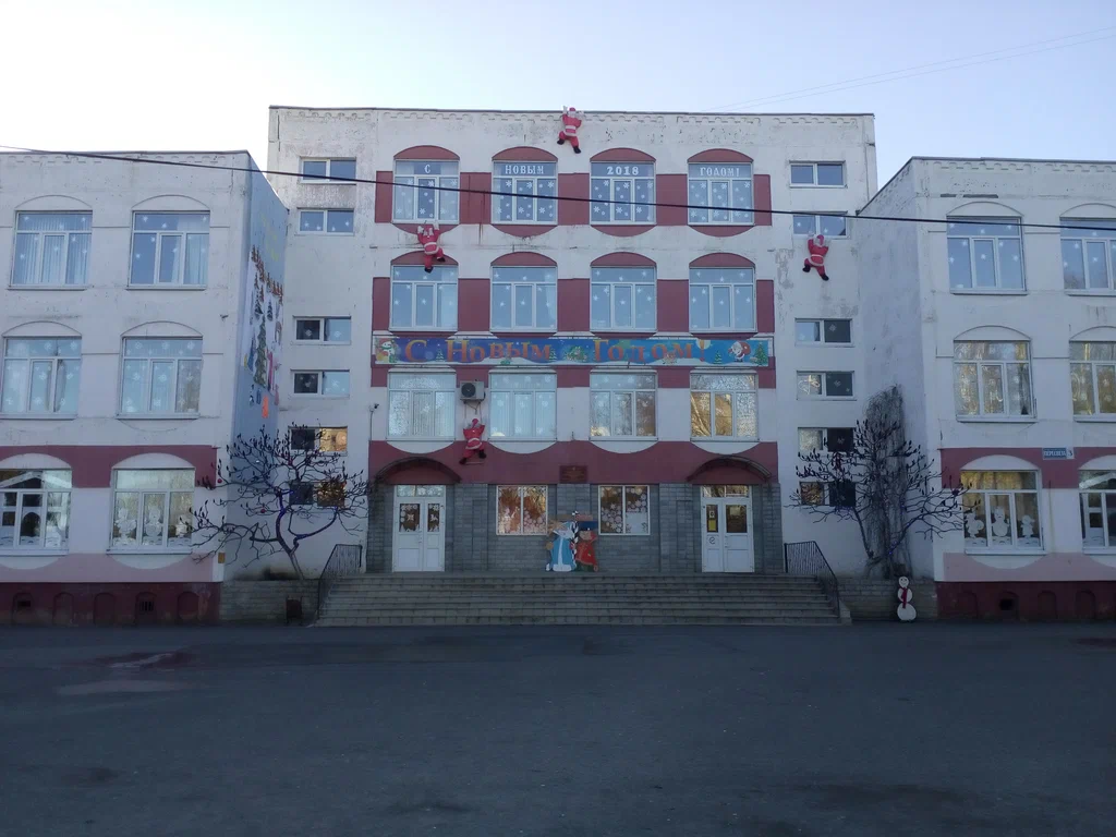 Фасад школы.